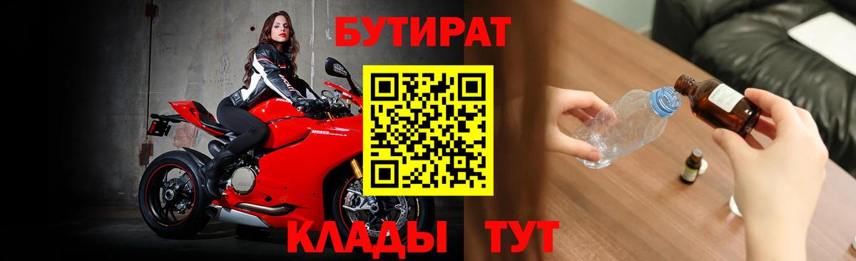 Меф  ЭКСТАЗИ  ГАШИШ  Сосновоборск  Меф МЯУ МЯУ кристаллы  ГАШ  COCAIN  Вход с VPN 